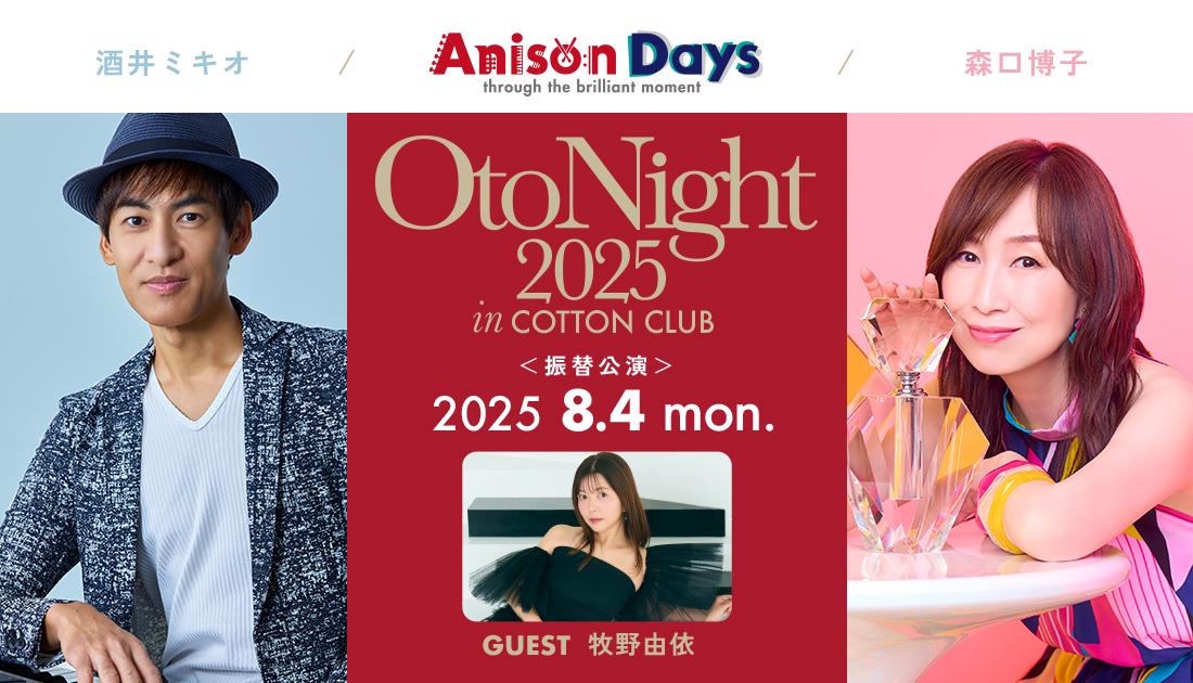Anison Days OtoNight 2025