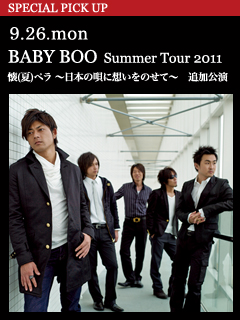 BABY BOO Summer Tour 2011／9.26.mon