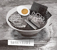 disk01