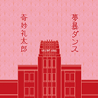 disk03