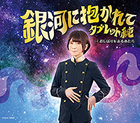 disk3