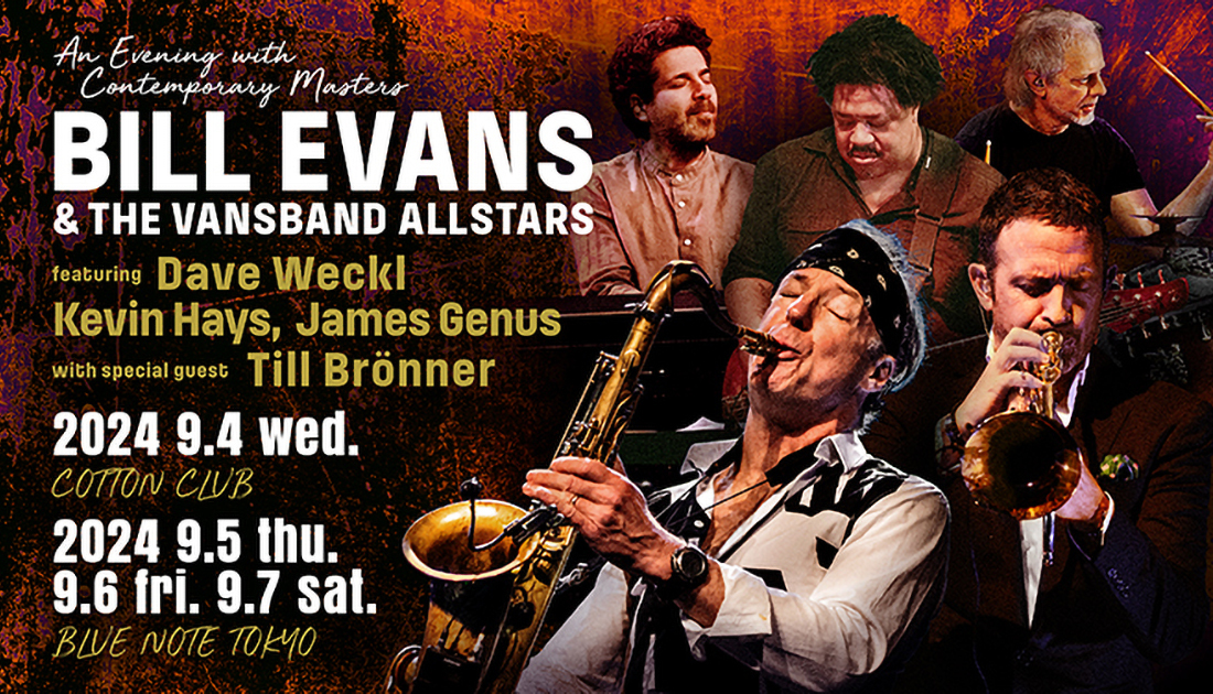 An Evening with Contemporary Masters： BILL EVANS u0026 THE VANSBAND ALLSTARS  featuring DAVE WECKL