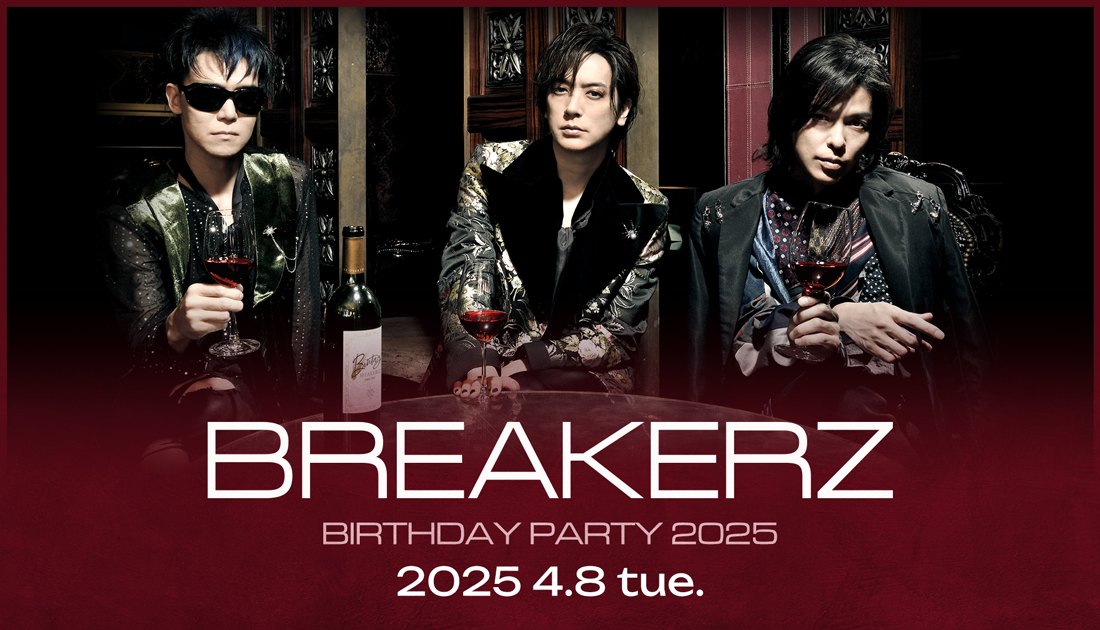 BREAKERZ_コットンクラブ