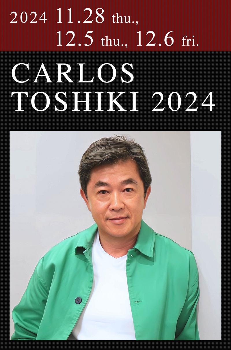 カルロス・トシキ 2024 ｜CARLOS TOSHIKI 2024