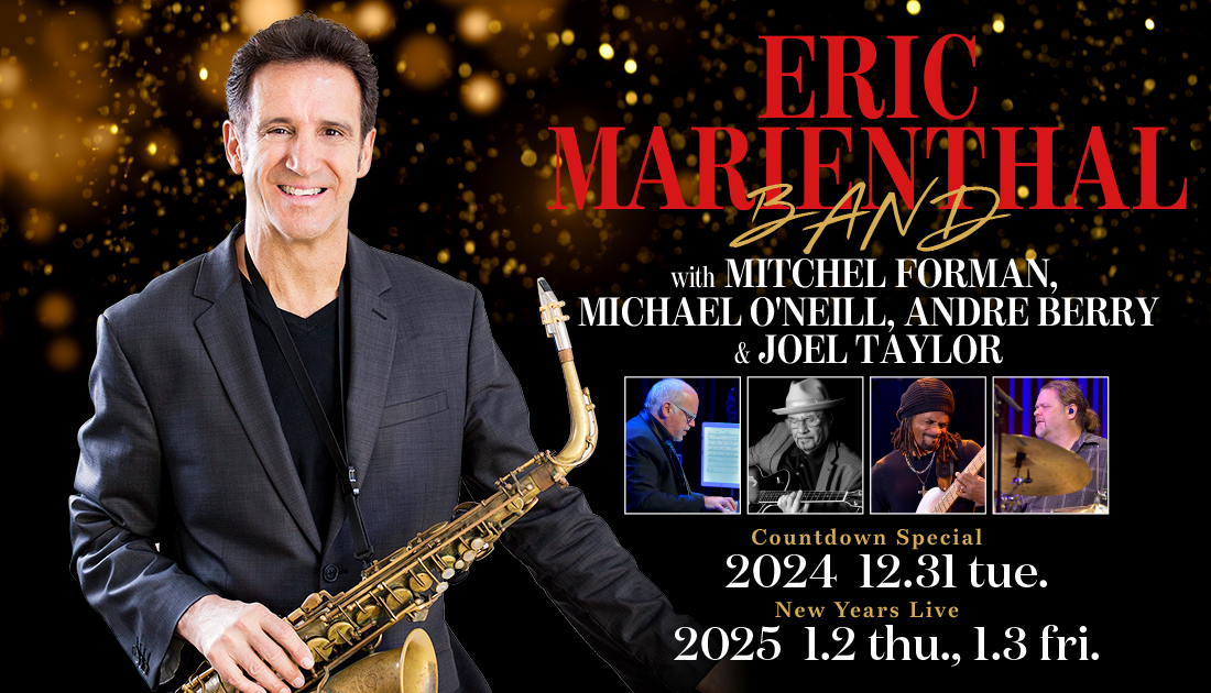 ERIC MARIENTHAL BAND