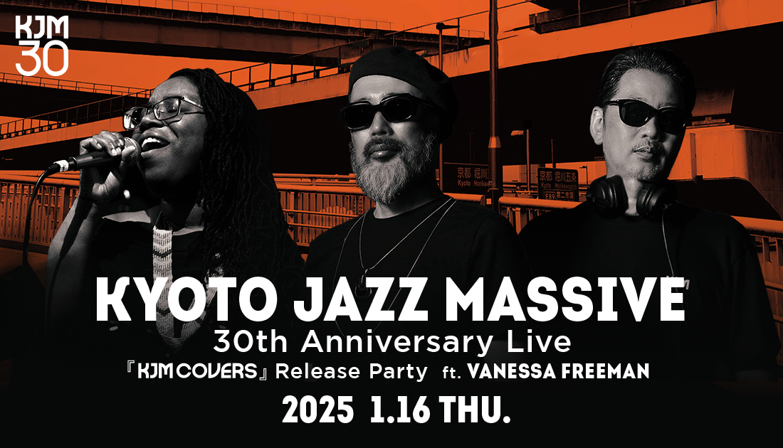 KYOTO JAZZ MASSIVE