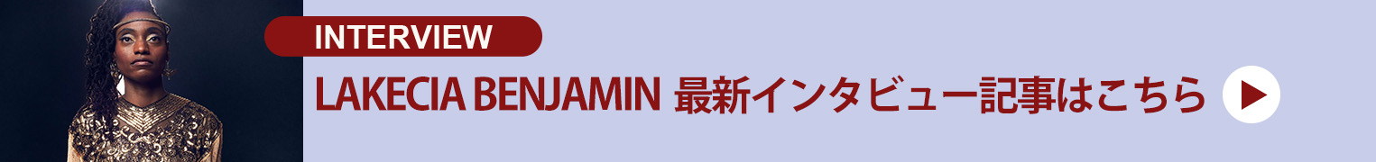 インタビュー記事はこちら
