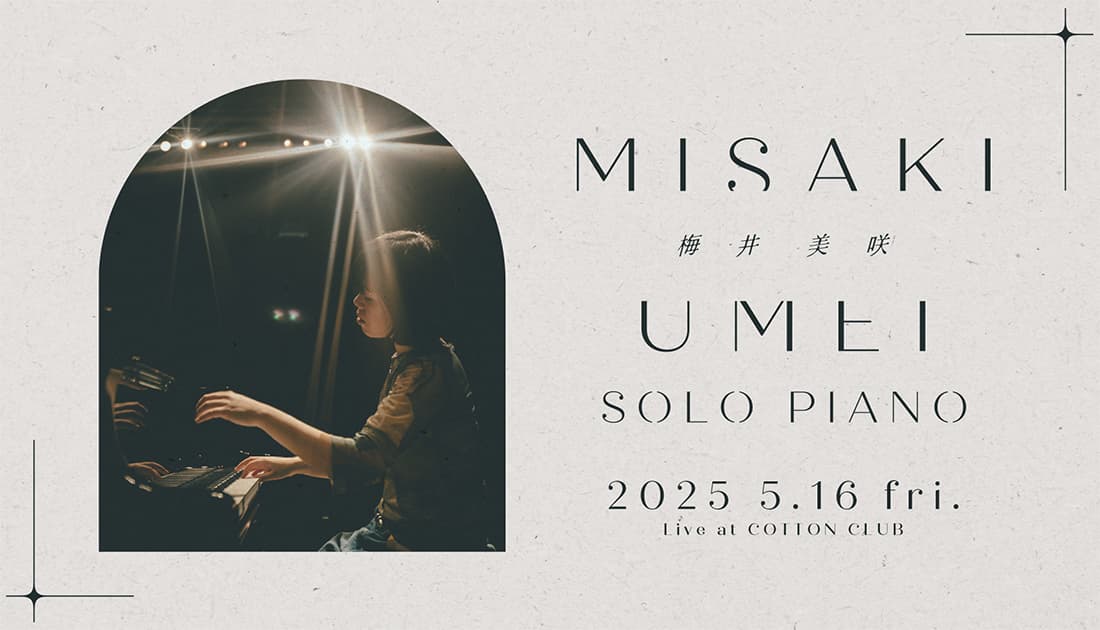 梅井美咲 solo piano 2025 5.16 fri