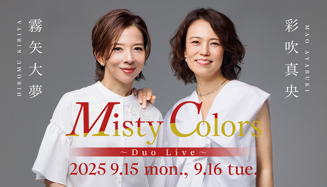 霧矢大夢 × 彩吹真央<br />Misty Colors ～Duo Live～