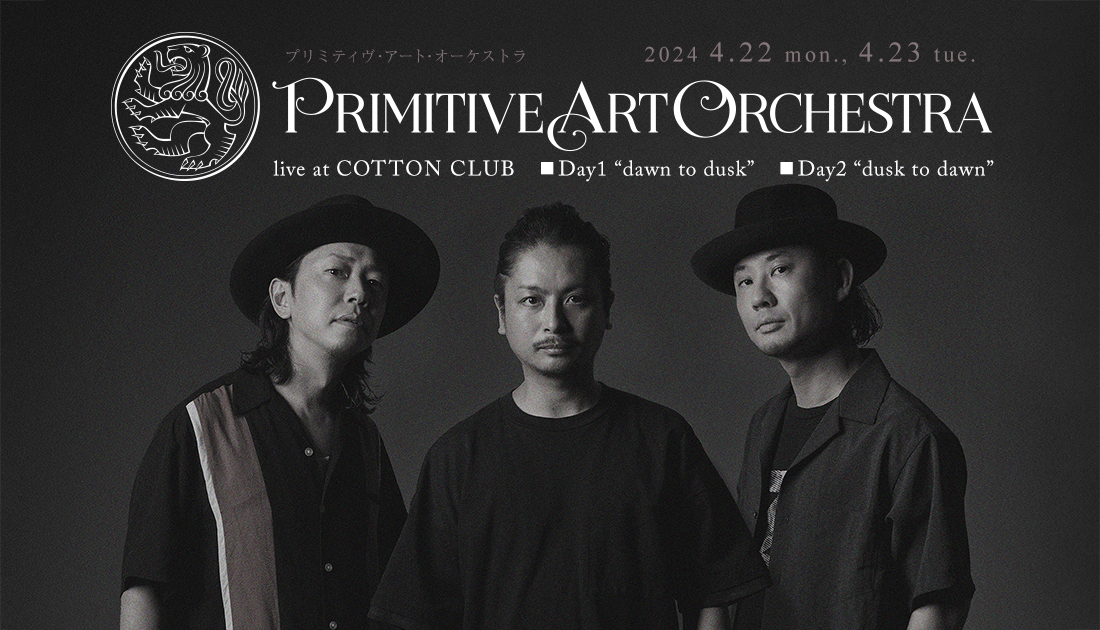 PRIMITIVE ART ORCHESTRA@コットンクラブ