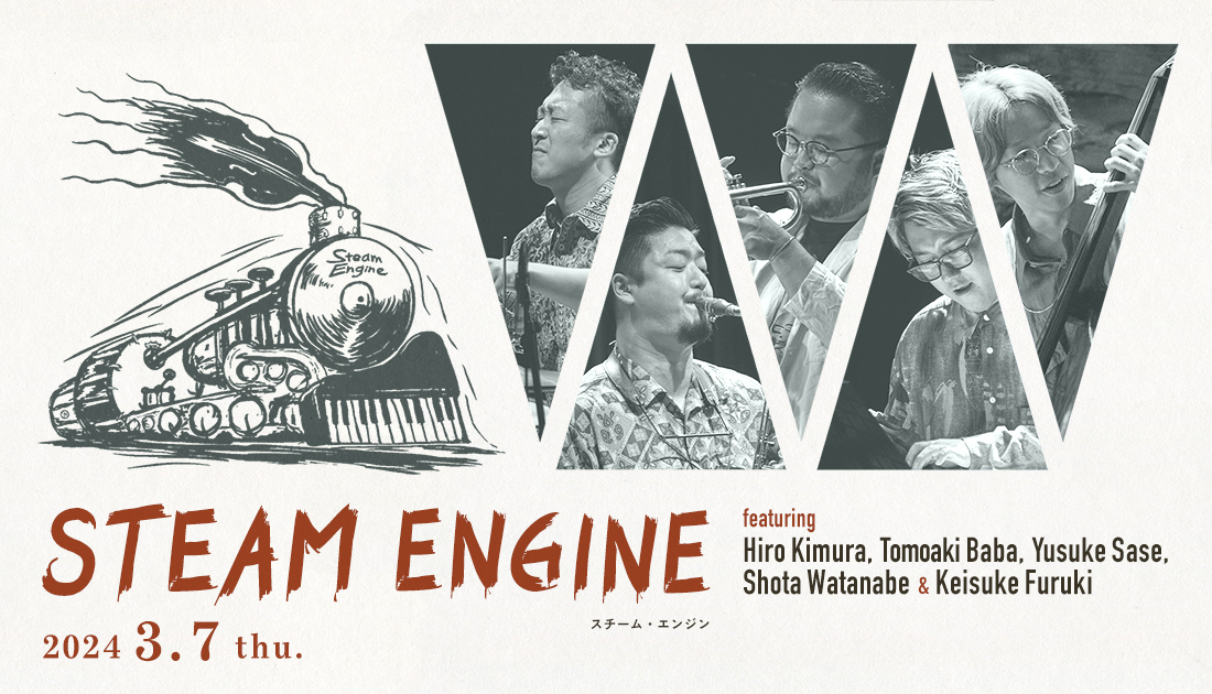 STEAM_ENGINE-COTTONCLUB