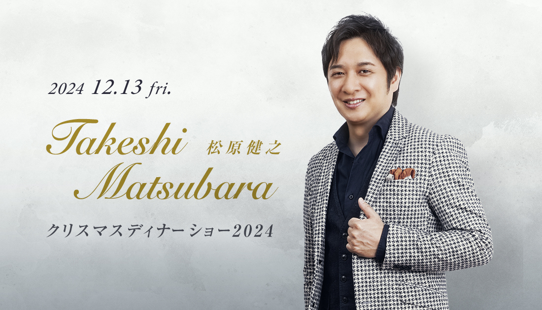 takeshi matsubara