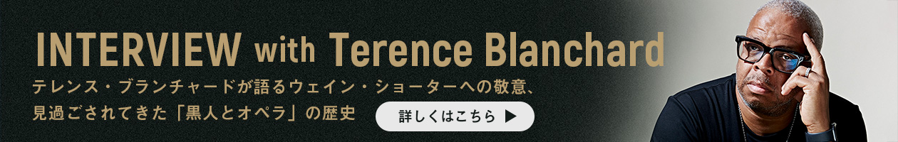 テレンス・ブランチャードが語るウェイン・ショーターへの敬意、見過ごされてきた「黒人とオペラ」の歴史